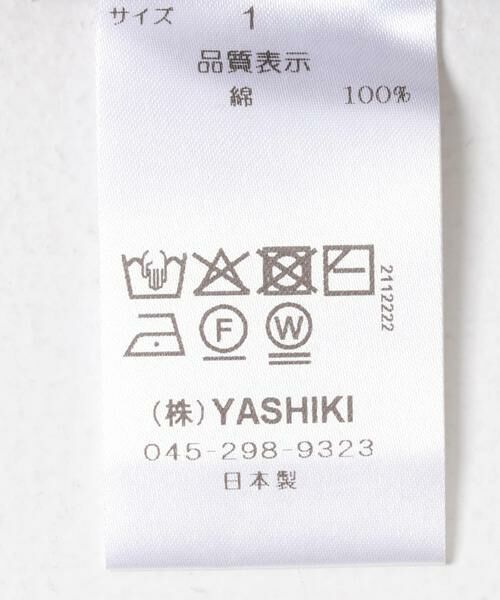 URBAN RESEARCH DOORS / アーバンリサーチ ドアーズ ニット・セーター | YASHIKI　Shimobashira Knit | 詳細5