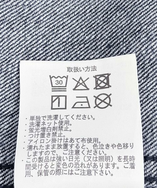 URBAN RESEARCH DOORS / アーバンリサーチ ドアーズ シャツ・ブラウス | デニムレギュラーカラーシャツ | 詳細25