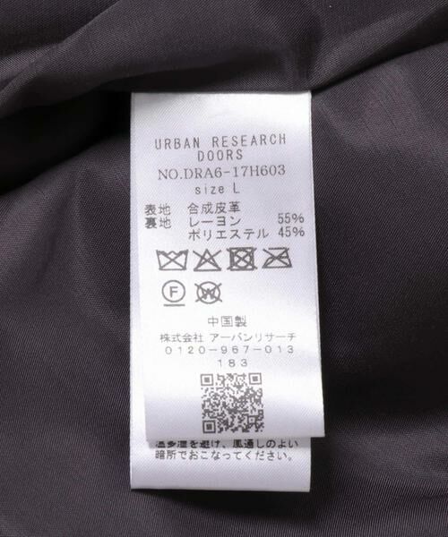 URBAN RESEARCH DOORS / アーバンリサーチ ドアーズ その他アウター | FL フライトジャケット | 詳細17