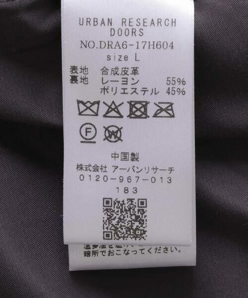 URBAN RESEARCH DOORS / アーバンリサーチ ドアーズ その他アウター | FL カーコート | 詳細17