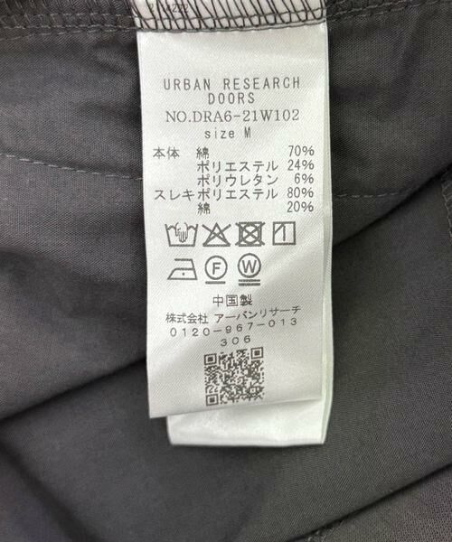 URBAN RESEARCH DOORS / アーバンリサーチ ドアーズ カーディガン・ボレロ | ダンボールZIPカーディガン | 詳細27