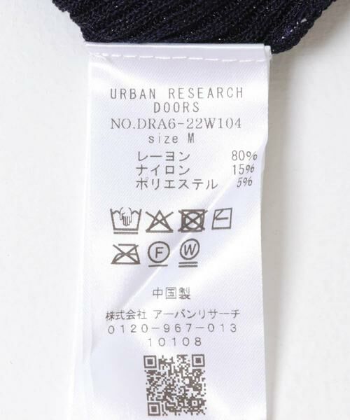 URBAN RESEARCH DOORS / アーバンリサーチ ドアーズ ニット・セーター | ラメリブプルオーバー | 詳細21