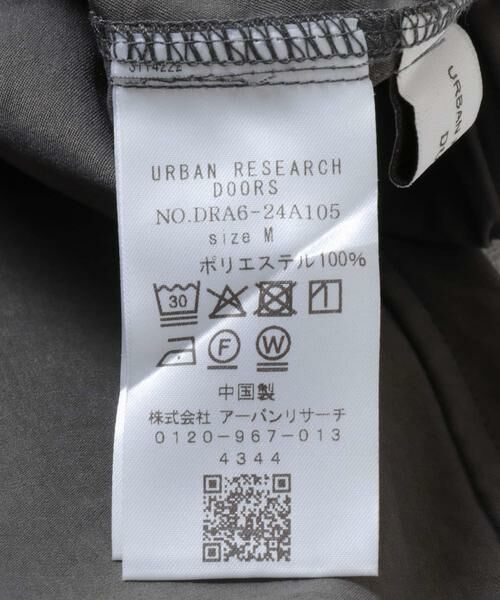 URBAN RESEARCH DOORS / アーバンリサーチ ドアーズ その他パンツ | ドロストコクーンパンツ | 詳細14