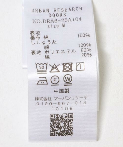 URBAN RESEARCH DOORS / アーバンリサーチ ドアーズ スカート | レースティアードスカート | 詳細25