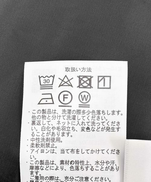 URBAN RESEARCH DOORS / アーバンリサーチ ドアーズ スカート | 『仁村紗和さん着用』『UR TECH』完声フレアスカート | 詳細29