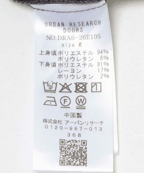 URBAN RESEARCH DOORS / アーバンリサーチ ドアーズ ワンピース | 深Uネック切替ジャンパースカート | 詳細25