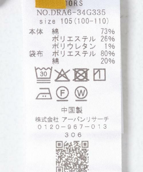 URBAN RESEARCH DOORS / アーバンリサーチ ドアーズ パンツ | デニムイージーパンツ(KIDS) | 詳細12