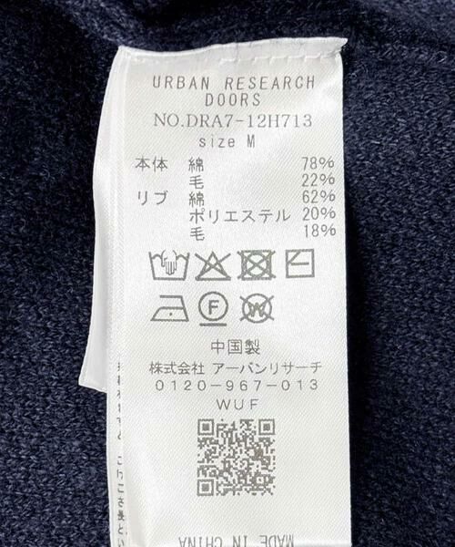 URBAN RESEARCH DOORS / アーバンリサーチ ドアーズ ニット・セーター | 『一部WEB限定カラー』コットンウール スキッパーニット | 詳細22