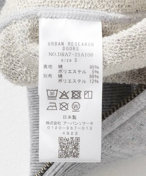 URBAN RESEARCH DOORS / アーバンリサーチ ドアーズ パーカー | commpost　反毛裏毛ジップフーディ | 詳細11