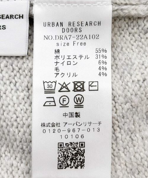 URBAN RESEARCH DOORS / アーバンリサーチ ドアーズ ニット・セーター | 変形カラーニットプルオーバー | 詳細21