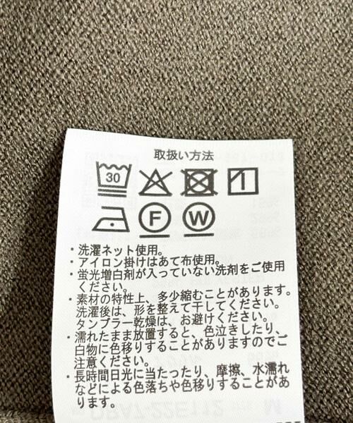 URBAN RESEARCH DOORS / アーバンリサーチ ドアーズ カーディガン・ボレロ | 『仁村紗和さん着用』『UR TECH 200日ニット』リングドットカーディガン | 詳細19