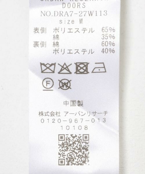 URBAN RESEARCH DOORS / アーバンリサーチ ドアーズ ステンカラーコート | リバーシブルステンカラーコート | 詳細25