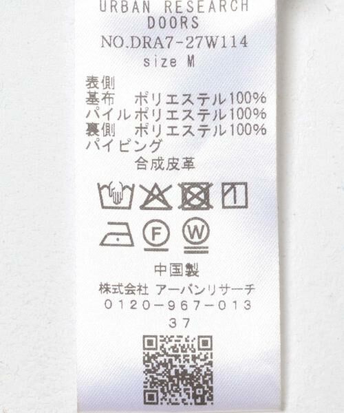 URBAN RESEARCH DOORS / アーバンリサーチ ドアーズ その他アウター | リバーシブルボアベスト | 詳細19