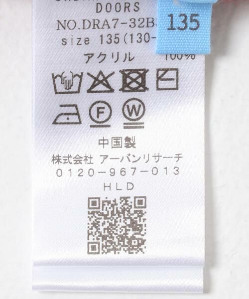 URBAN RESEARCH DOORS / アーバンリサーチ ドアーズ カーディガン・ボレロ | 『別注』PENNEYS×DOORS　THE FOX Vネックカーディガン(KIDS) | 詳細14