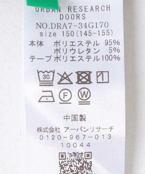 URBAN RESEARCH DOORS / アーバンリサーチ ドアーズ パンツ | 『WEB/一部店舗限定』サイドラインパンツ(KIDS) | 詳細8