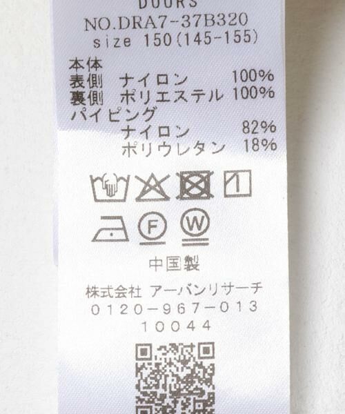 URBAN RESEARCH DOORS / アーバンリサーチ ドアーズ アウター | リバーシブルボアベスト(KIDS) | 詳細22