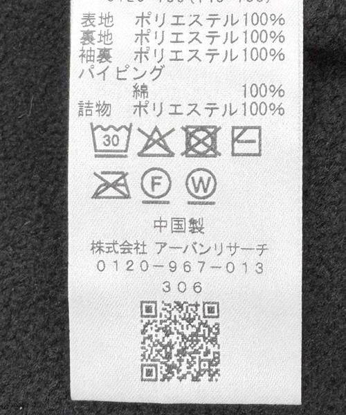 URBAN RESEARCH DOORS / アーバンリサーチ ドアーズ アウター | 『洗濯可』キルトジャケット(KIDS) | 詳細15