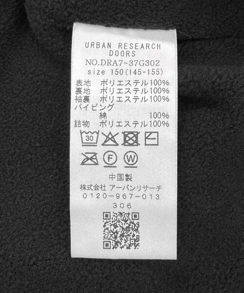 URBAN RESEARCH DOORS / アーバンリサーチ ドアーズ アウター | 『洗濯可』『WEB/一部店舗限定サイズ』キルトジャケット(KIDS) | 詳細3