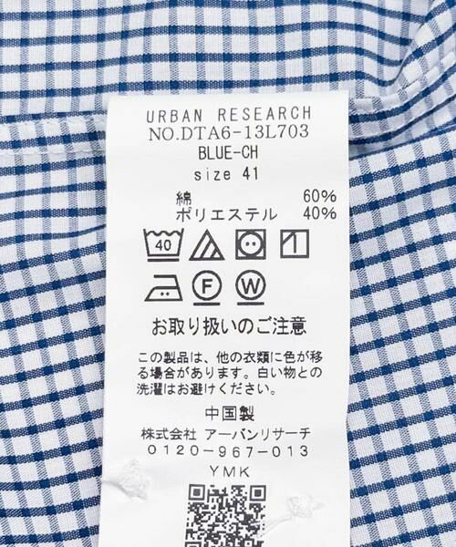 URBAN RESEARCH DOORS / アーバンリサーチ ドアーズ シャツ・ブラウス | 『イージーケア』LIFE STYLE TAILOR セミワイドチェックシャツ | 詳細7