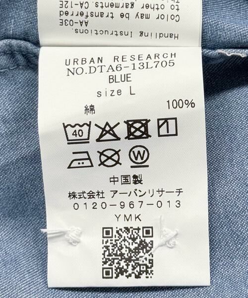 URBAN RESEARCH DOORS / アーバンリサーチ ドアーズ シャツ・ブラウス | LIFE STYLE TAILOR　デニムボタンダウンシャツ | 詳細7