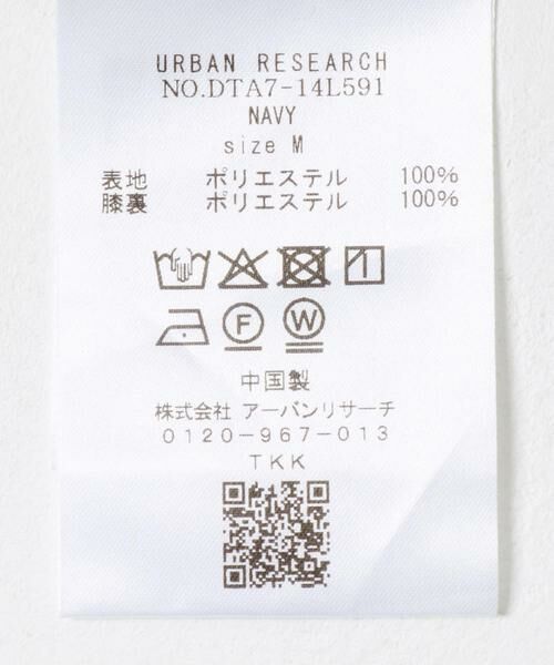 URBAN RESEARCH DOORS / アーバンリサーチ ドアーズ スラックス・ドレスパンツ | LIFE STYLE TAILOR　ピンヘッドツイルストレッチ2タックパンツ | 詳細17