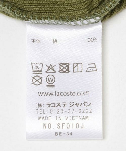 URBAN RESEARCH DOORS / アーバンリサーチ ドアーズ カーディガン・ボレロ | LACOSTE　リブジャージカーディガン | 詳細7