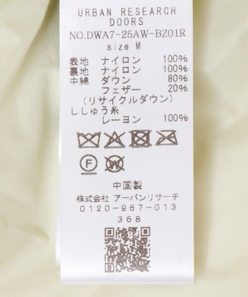 URBAN RESEARCH DOORS / アーバンリサーチ ドアーズ ダウンジャケット・ベスト | 『別注』NANGA×DOORS　BALCOLLAR LIGHTDOWNJACKET | 詳細17