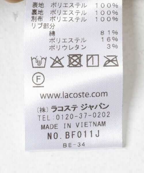 URBAN RESEARCH DOORS / アーバンリサーチ ドアーズ その他アウター | LACOSTE　リブニットスタンドカラーボアジャケット | 詳細9