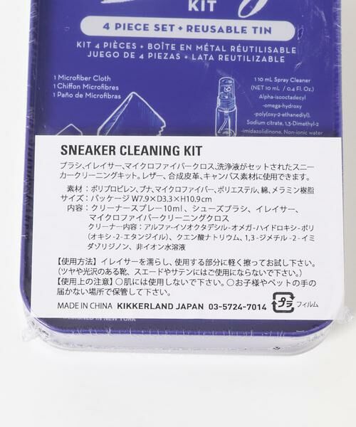 URBAN RESEARCH DOORS / アーバンリサーチ ドアーズ その他雑貨 | 『WEB限定』KIKKERLAND　SNEAKER CLEANING KIT | 詳細8