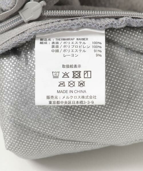 URBAN RESEARCH DOORS / アーバンリサーチ ドアーズ その他雑貨 | BRID　HOT WARMER ORIGAMI | 詳細12