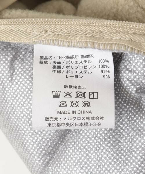 URBAN RESEARCH DOORS / アーバンリサーチ ドアーズ その他雑貨 | BRID　HOT WARMER ORIGAMI | 詳細13