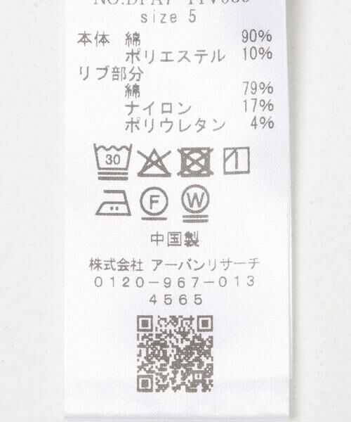 URBAN RESEARCH DOORS / アーバンリサーチ ドアーズ スウェット | FORK&SPOON　リサイクルコットン裏毛クルーネックスウェット | 詳細17