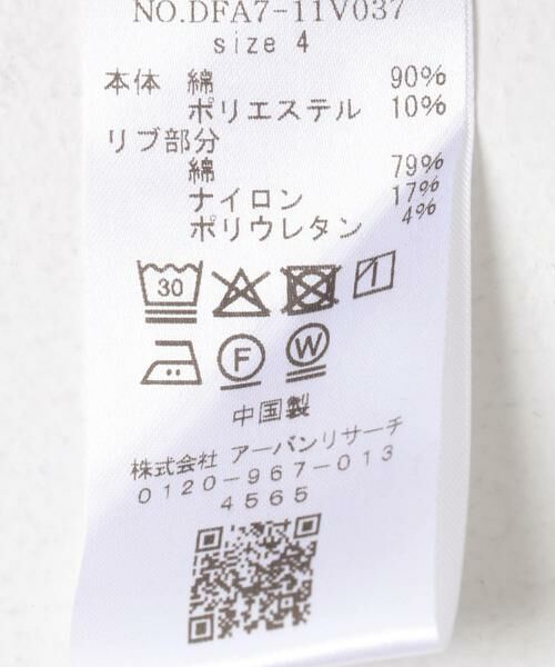 URBAN RESEARCH DOORS / アーバンリサーチ ドアーズ パーカー | FORK&SPOON　リサイクルコットン裏毛ジップフーディー | 詳細17