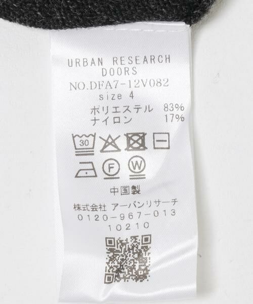 URBAN RESEARCH DOORS / アーバンリサーチ ドアーズ カーディガン・ボレロ | FORK&SPOON　PROVORONEジップカーディガン | 詳細23