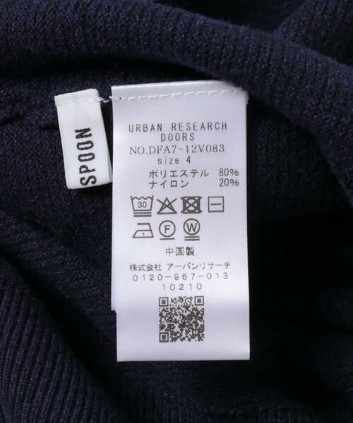 URBAN RESEARCH DOORS / アーバンリサーチ ドアーズ カーディガン・ボレロ | FORK&SPOON　PROVORONE Vネックカーディガン | 詳細12