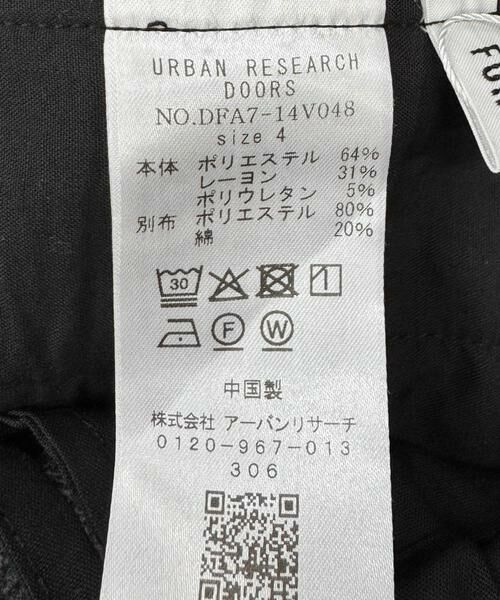 URBAN RESEARCH DOORS / アーバンリサーチ ドアーズ その他パンツ | FORK&SPOON　ブラッシュドパンツ | 詳細28