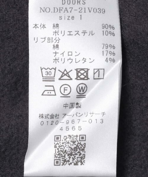 URBAN RESEARCH DOORS / アーバンリサーチ ドアーズ パーカー | FORK&SPOON　リサイクル裏毛クロップドフーディー | 詳細13