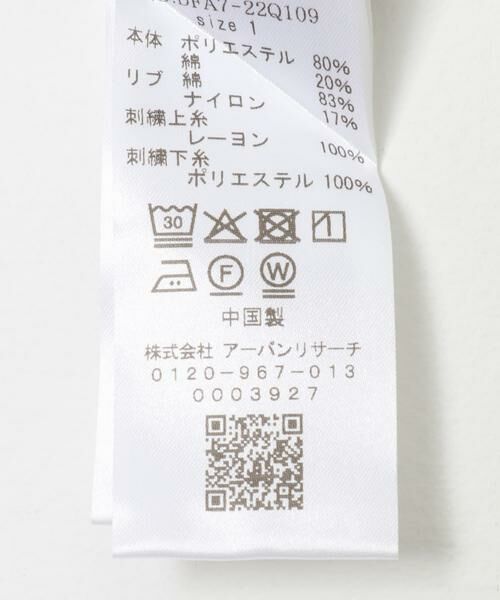 URBAN RESEARCH DOORS / アーバンリサーチ ドアーズ ニット・セーター | FORK&SPOON　エンブロイダリーロゴニットプルオーバー | 詳細16