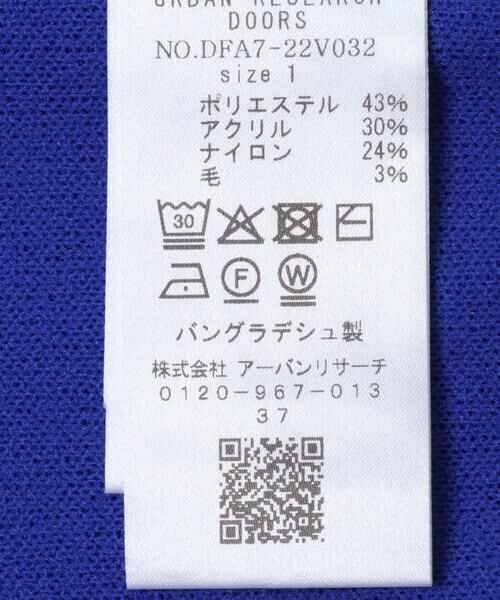 URBAN RESEARCH DOORS / アーバンリサーチ ドアーズ ニット・セーター | FORK&SPOON　ダブルフェイスクルーネックニット | 詳細12