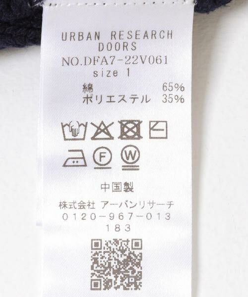 URBAN RESEARCH DOORS / アーバンリサーチ ドアーズ カーディガン・ボレロ | FORK&SPOON　ケーブルVネックカーディガン | 詳細20