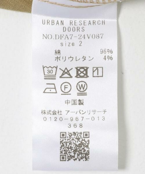 URBAN RESEARCH DOORS / アーバンリサーチ ドアーズ その他パンツ | FORK&SPOON　イージーチノパンツ | 詳細22
