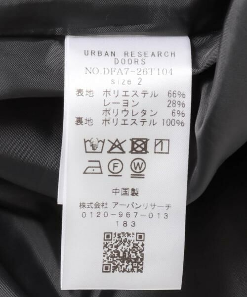 URBAN RESEARCH DOORS / アーバンリサーチ ドアーズ ワンピース | FORK&SPOON　ウールライクジャンパースカート | 詳細27