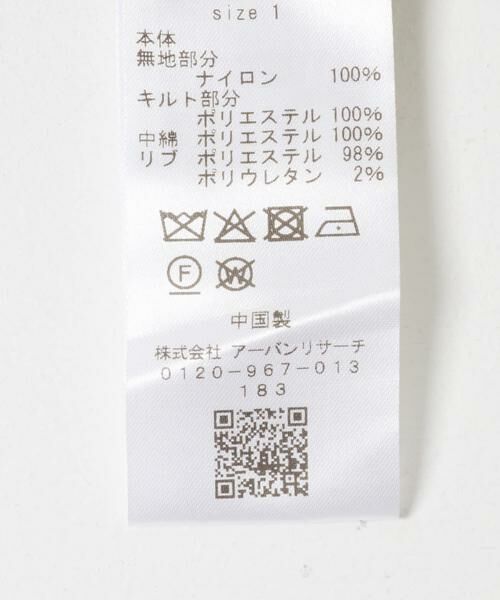 URBAN RESEARCH DOORS / アーバンリサーチ ドアーズ ブルゾン | FORK&SPOON　SORONAリバーシブルブルゾン | 詳細24