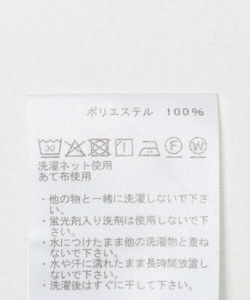 URBAN RESEARCH DOORS / アーバンリサーチ ドアーズ その他パンツ | THE NORTH FACE PURPLE LABEL　Herringbone Field Pants | 詳細7