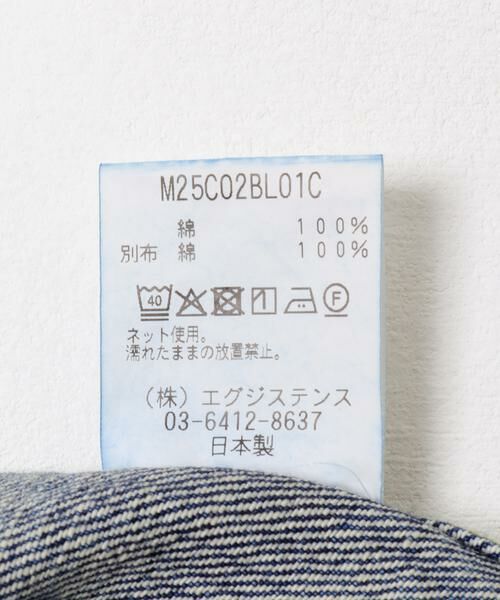 URBAN RESEARCH DOORS / アーバンリサーチ ドアーズ その他アウター | marka　COVERALL JACKET | 詳細7