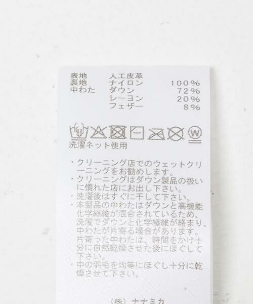 URBAN RESEARCH DOORS / アーバンリサーチ ドアーズ ダウンジャケット・ベスト | THE NORTH FACE PURPLE LABEL　SyntLeatherFLDSierraVest | 詳細10