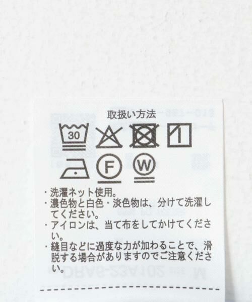 URBAN RESEARCH DOORS / アーバンリサーチ ドアーズ シャツ・ブラウス | 『UR TECH』レギュラーカラーオーバーシャツ | 詳細13