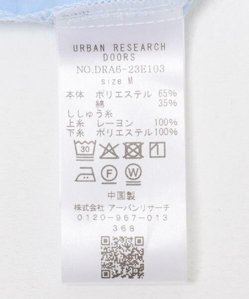 URBAN RESEARCH DOORS / アーバンリサーチ ドアーズ シャツ・ブラウス | 衿ロゴ刺繍カラーシャツ | 詳細13