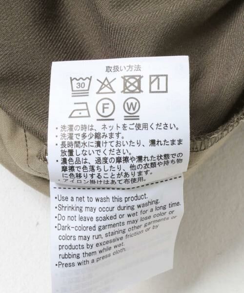 URBAN RESEARCH DOORS / アーバンリサーチ ドアーズ その他パンツ | ツイルストレッチテーパードイージーパンツ | 詳細13