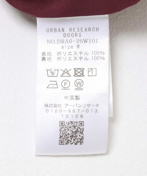 URBAN RESEARCH DOORS / アーバンリサーチ ドアーズ スカート | ランダムプリーツスカート | 詳細12
